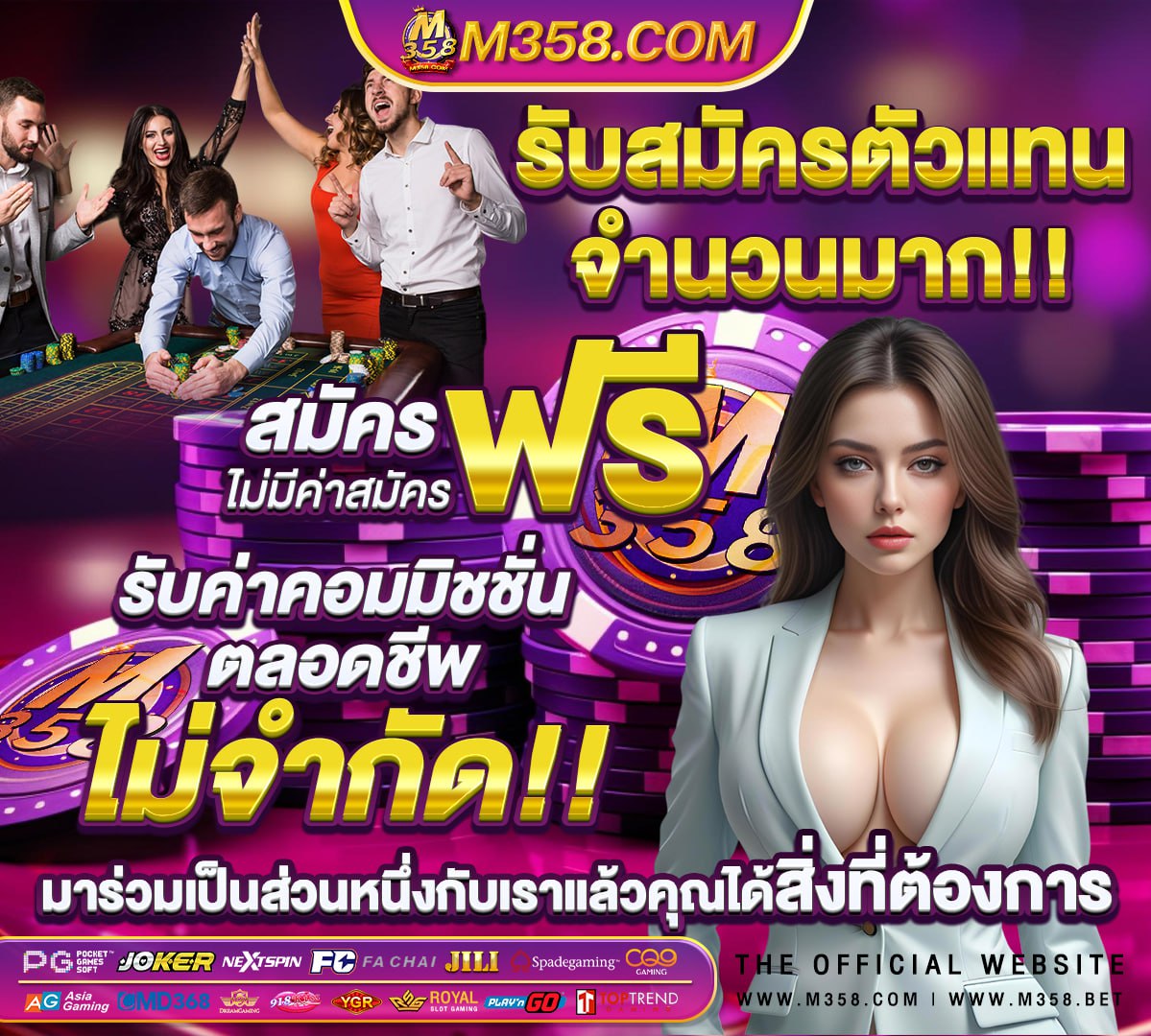 จีคลับเครดิตฟรีไม่ตอง